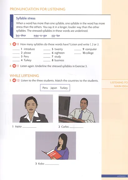 Unlock. Level 1. Listening, Speaking & Critical Thinking. Student`S Book. English Profile A1 - фото 5