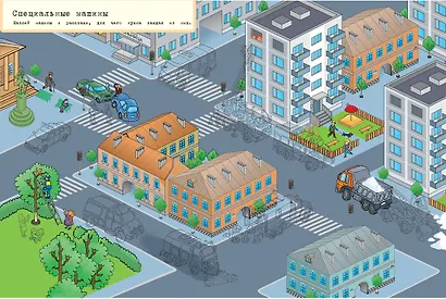 Мои специальные машины - фото 4