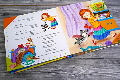 Усатый-полосатый - фото 5