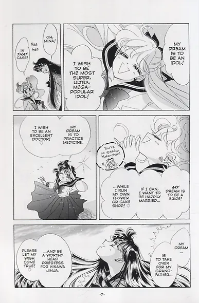 Sailor Moon Eternal Edition 7 - фото 3