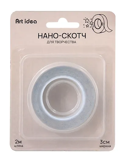 Нано-скотч для творчества Голубой, 3см*2м*1мм - фото 1
