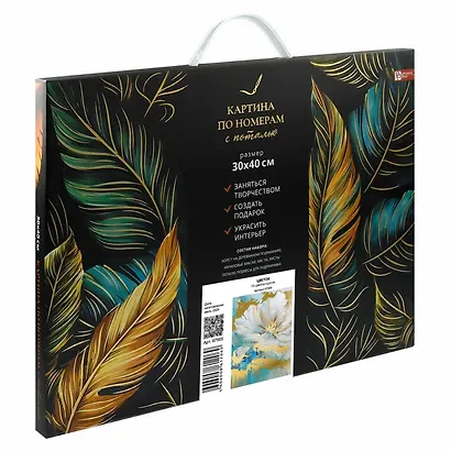 Картина по номерам с поталью "Цветок" 30х40 см - фото 2