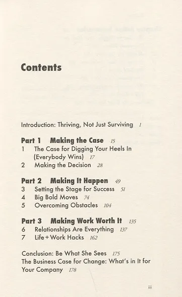 Dig Your Heels In - фото 2