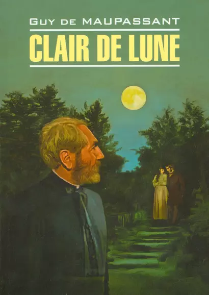 Лунный свет : книга для чтения на французском языке - фото 1