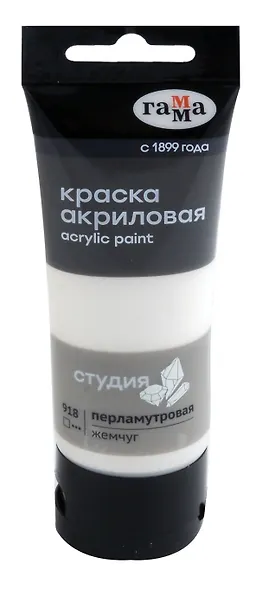 Краска акриловая художественная "Студия" перлам., жемчуг, 75мл, пласт.туба, ГАММА - фото 1