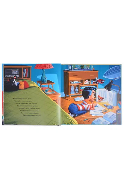 Вот это машина! - фото 4