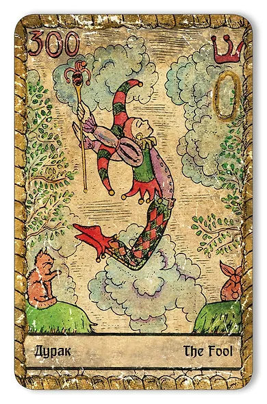 Таро Самиры Май. Samira May Tarot (78 карт + инструкция) - фото 3