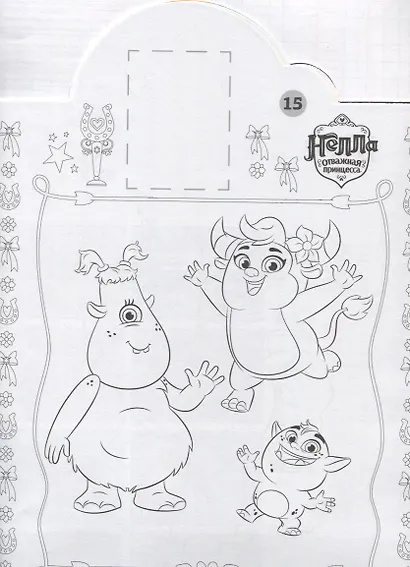 Наклей и раскрась! № НР 18051 ("Нелла-отважная принцесса") - фото 4