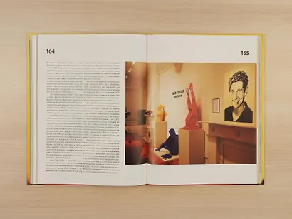 Культ LEGO. История LEGO в людях и кубиках - фото 12