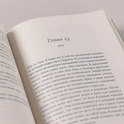 Кто ты, Билли Притти? - фото 4