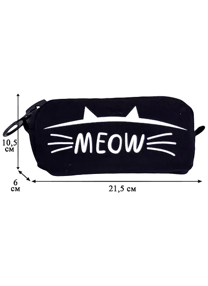 Пенал с большой молнией "Meow", 21.5 х 10.5 см - фото 3