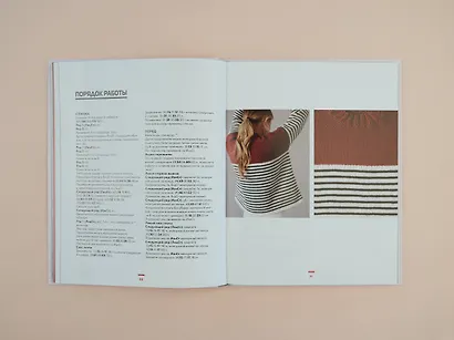 Свяжи и надень. Современный дизайн свитеров.15 супермодных моделей - фото 6