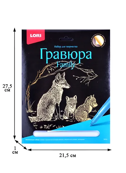 Гравюра Family большая с эффектом золота "Лисы" - фото 2