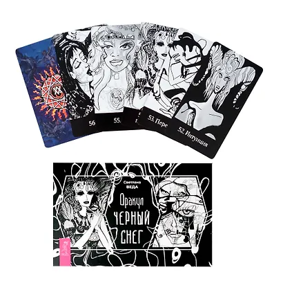 Оракул "Черный снег" (57 карт + брошюра) - фото 2