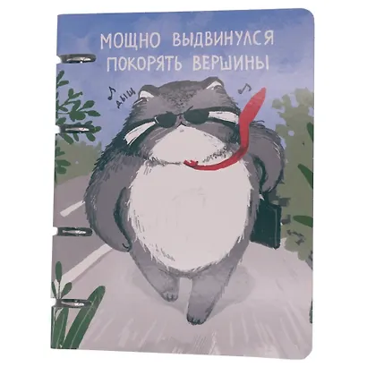 Тетрадь 80 листов, клетка, "Манул Манулыч" на кольцах - фото 3