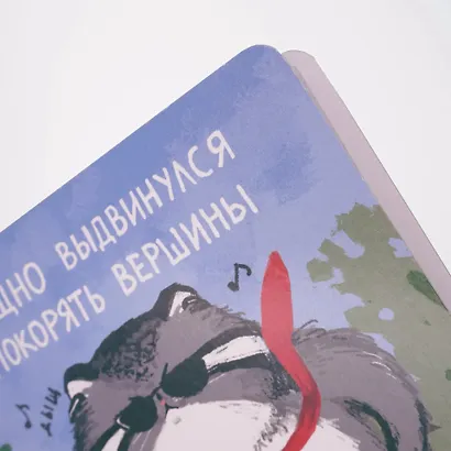 Тетрадь 80 листов, клетка, "Манул Манулыч" на кольцах - фото 4