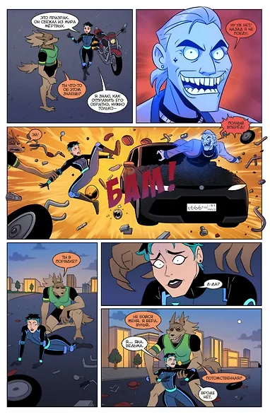 Вера Вульф - фото 5