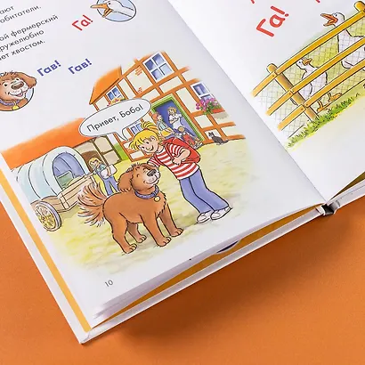 Комиксы с Конни. Приключения на ферме - фото 15