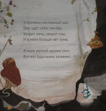 Я изобрёл во сне пирог! - фото 4