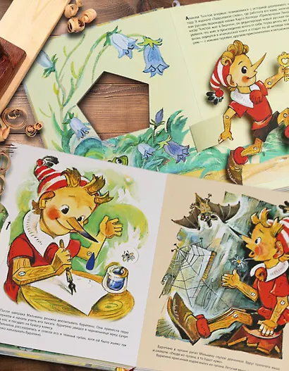 Приключения Буратино, или Золотой ключик. Рисунки Л. Владимирского - фото 9