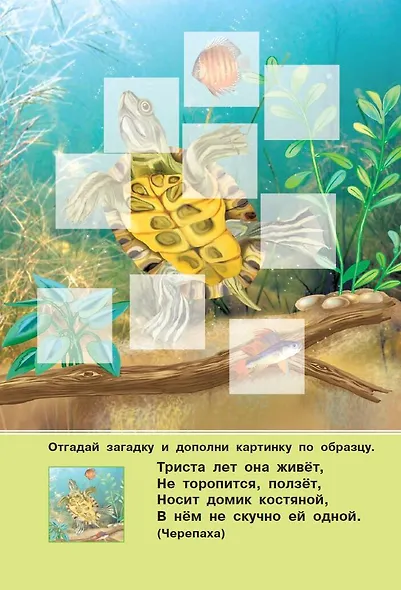 Веселые зверята - фото 4