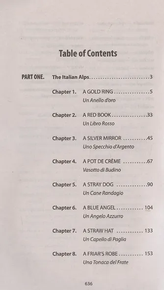 Shoemakers wife / Жена башмачника. Книга для чтения на английском языке - фото 3