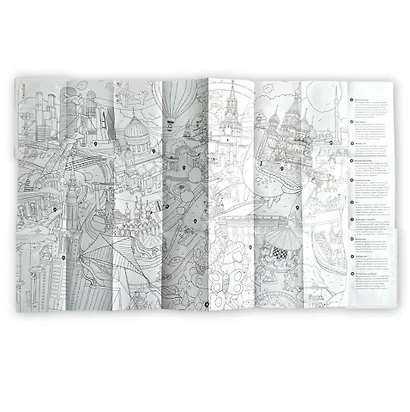 Карта-раскраска Москва - фото 2