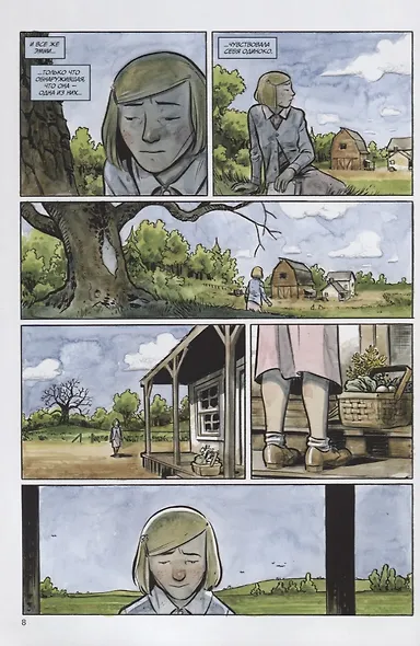 Округ Хэрроу. Том 2. - фото 2