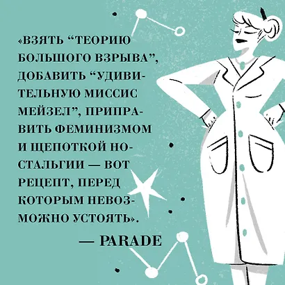 Уроки химии - фото 11