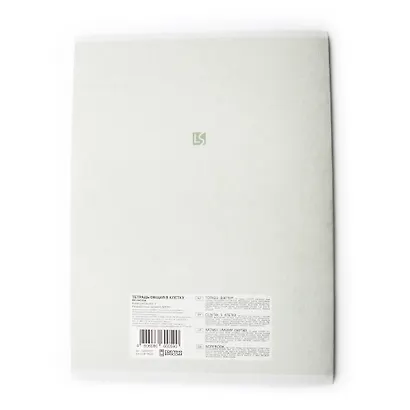 Тетрадь А4 80л кл. "Botanical Quotes.1" скрепка, мел.картон - фото 5