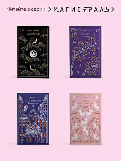 Отель с привидениями - фото 7