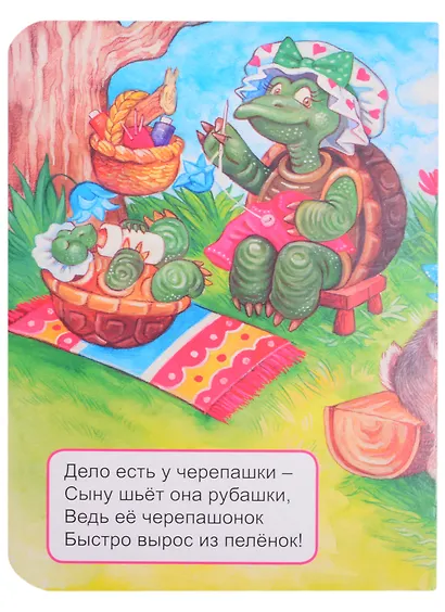 Мамы и малыши - фото 4