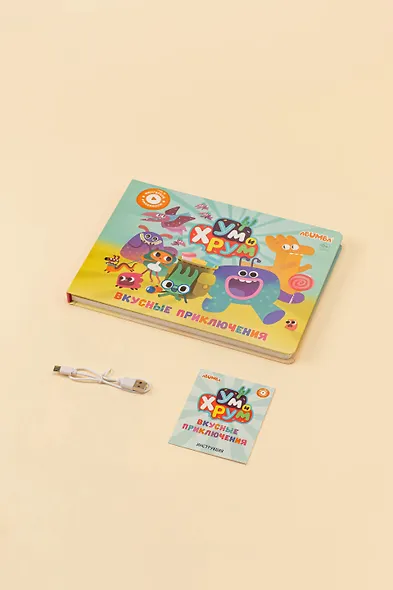 Интерактивная книга Abumba Fingerbook «Ум и Хрум» - фото 10