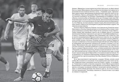 Просто Рим. Образы Италии XXI - фото 11