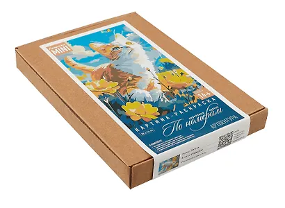 Картина-раскраска по номерам "Счастливый котик в поле" 20х14 см - фото 2