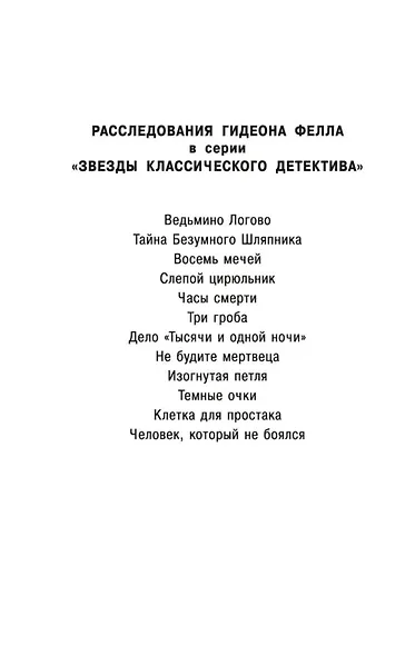Темные очки - фото 8