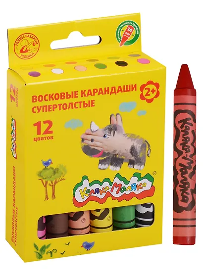 Мелки восковые "Каляка-Маляка" JUMBO, 12 цв - фото 2