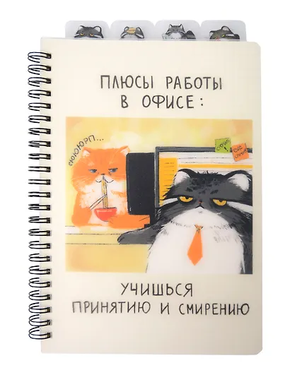 Тетрадь общая «Манул Манулыч», 80 листов в клетку, А5 - Listoff - фото 1