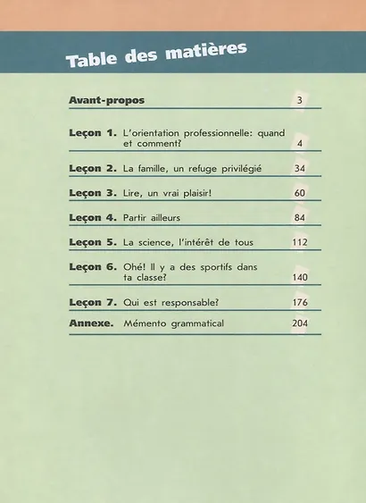 Le francais cest super. Французский язык. 9 класс. Учебник - фото 2