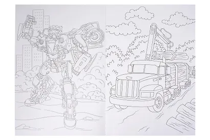 Для мальчиков. Моя супербольшая раскраска - фото 2