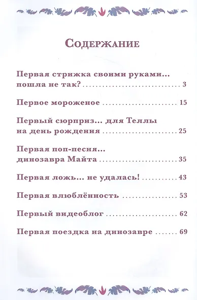 Дикие и стильные. Cave Club - фото 2