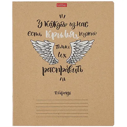 Тетрадь в клетку Hatber, "О главном!", 24 листа, в ассортименте - фото 3