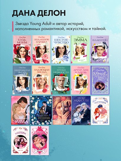 Артур, Луи и Адель - фото 9