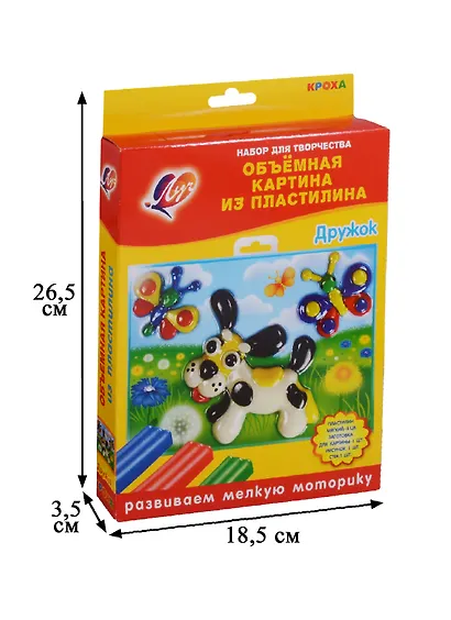 Набор Объёмная картина из пластилина Дружок 26С 1624-08 - фото 3