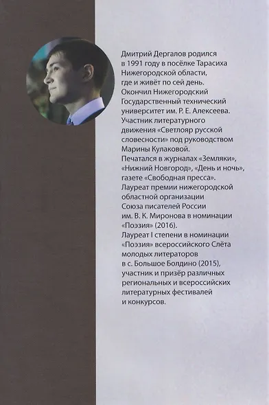 Водонапорные башни - фото 2