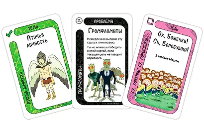 Настольная игра: Fluxx: Рик и Морти - фото 5