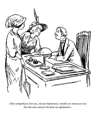 Тайны Невского проспекта - фото 2