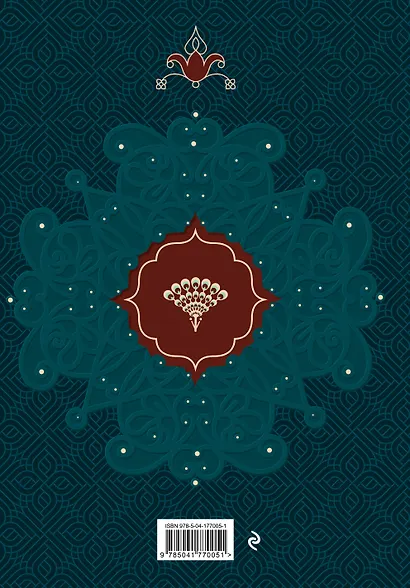 Две жизни. Том 1 (Часть 1-2) Подарочное оформление (цветной обрез) - фото 2