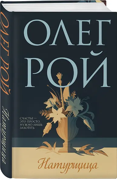 Натурщица - фото 3