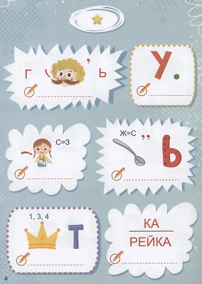 Животные - фото 4